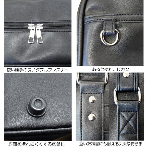 ベーシックデザインの合皮製スクールバッグ スクールバッグ 合皮 女子 男子 ショルダー サブバッグ 黒 通学 学生 中学生 高校生 かわいい おしゃれ ファーキーホルダー付き 代購幫