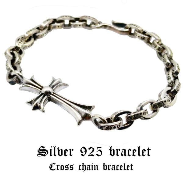 ブレスレッド　メンズ　純銀　ペーパーチェーン シルバー 925 　アクセサリー ブレスレット メンズ クロス シルバー ペーパーチェーン