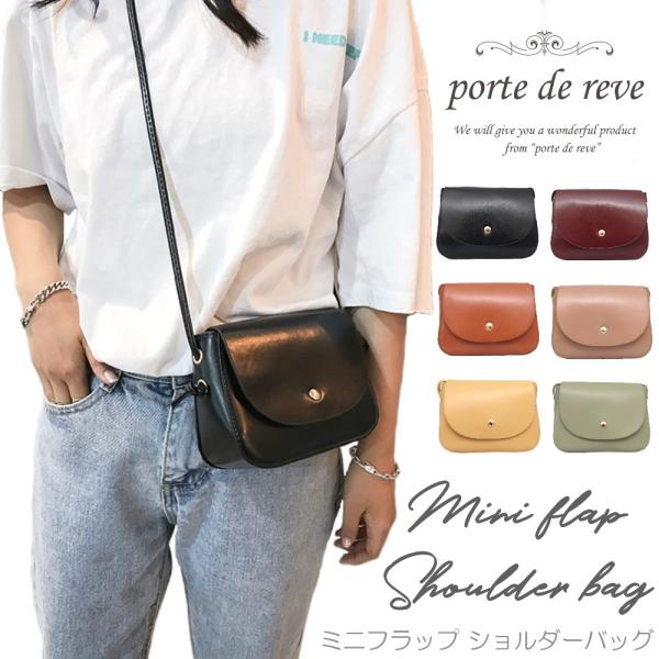 porte de reve レディース ショルダーバッグ ポシェット ポーチ レザー