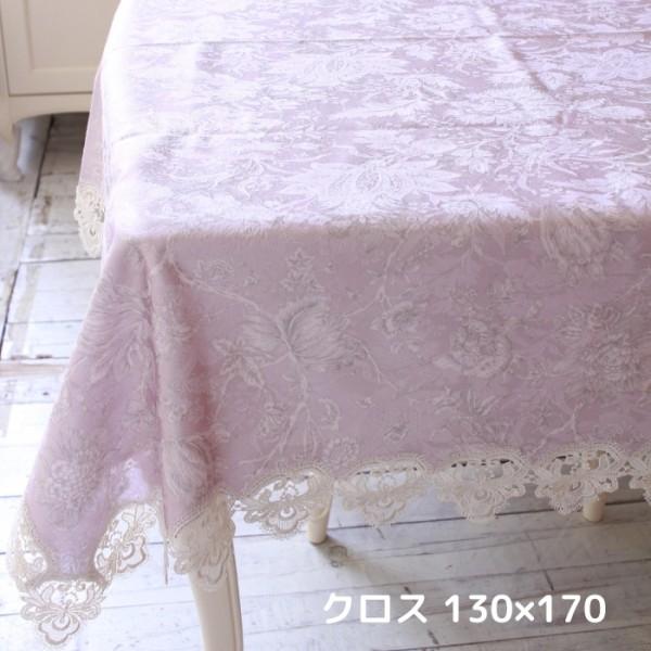 撥水加工 ピンク かわいい テーブルクロス 花柄 ラベンダー 高級
