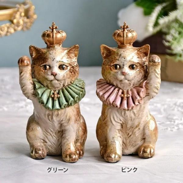 キャットオブジェ 招き猫 2個セット ネコ 置物 猫 オブジェ