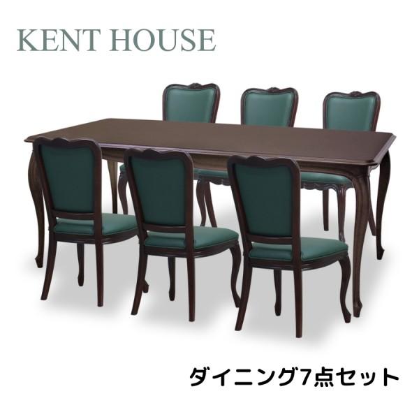 ダイニングチェア ヨーロピアン ブラウン 輸入家具 ダイニングセット7P 6人掛け ヨーロピアンクラシック