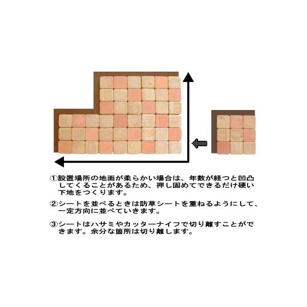 タイル 庭 置くだけ レンガ貼り 防草シート Diy ガーデニング レンガ ピンコロ おしゃれ ジョイント 敷くだけ タイル 平 4シート入 販売 Www Mwway Com Br