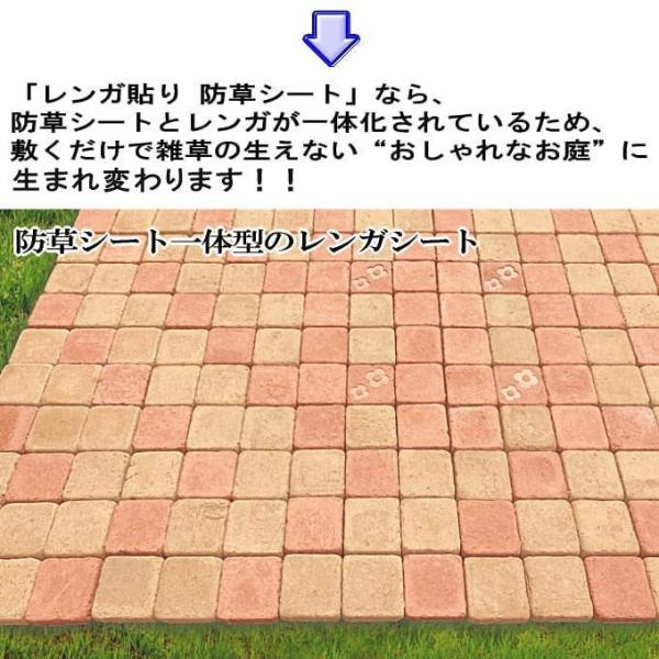 庭 タイル レンガ貼り 防草シート 雑草対策 雑草が生えない 置くだけ ガーデニング レンガ おしゃれ デザイン No 0 花柄 4シート入 販売 Spabri Com