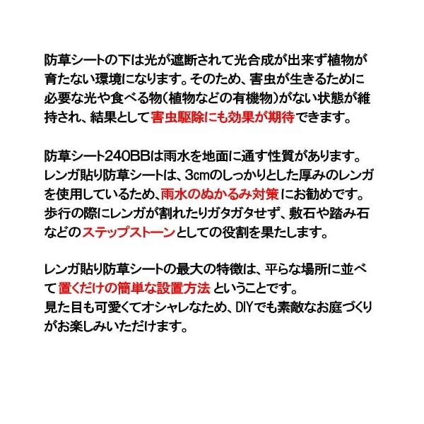 庭 タイル レンガ貼り 防草シート 雑草対策 雑草が生えない 置くだけ ガーデニング レンガ おしゃれ デザイン No 0 花柄 4シート入 販売 Spabri Com