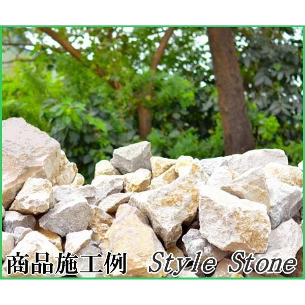 庭石 砂利 石 枕木 ゴロタ石 砕石 ロックガーデン 砕石 大 石材 割栗石 約150 250mm 500kg セット 販売 大漁 大理石 黄色 ベージュ ガーデニング 石 ロッカリー 庭 花壇用 Ss 04 500 タイル 石材販売 スタイルストーン