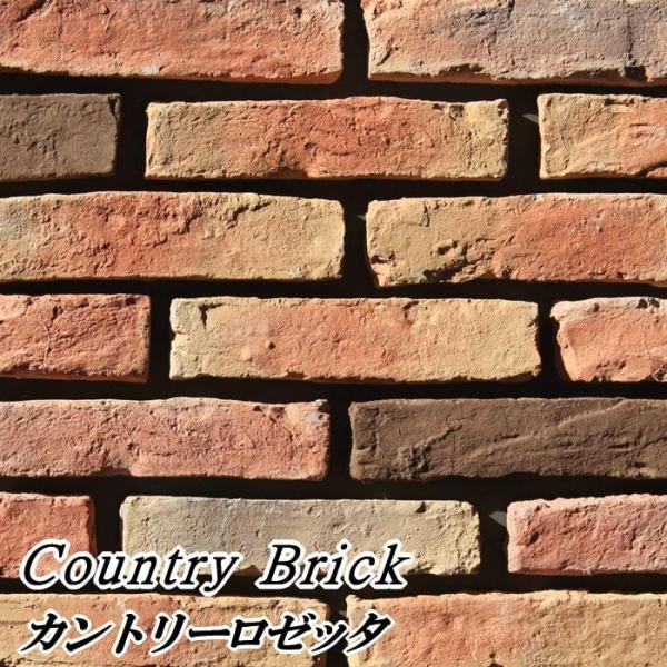 レンガ タイル 壁 貼る 壁用 壁レンガ 壁タイル アンティーク 軽量 ブリックタイル カントリーロゼッタ 0 76m2 45枚入 販売 おしゃれ Diy 壁材 Tz 095 砂利 庭石 石材 スタイルストーン 通販 Yahoo ショッピング