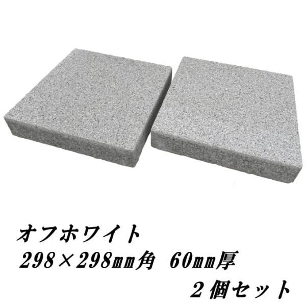 style-stone_upb-300-1a style-stone_upb-300-1a
