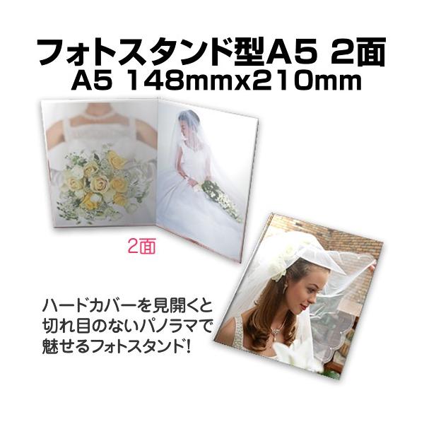 送料無料 レイアウト込 フォトスタンド型のフォトブックa5 2面 Buyee Buyee Japanese Proxy Service Buy From Japan Bot Online