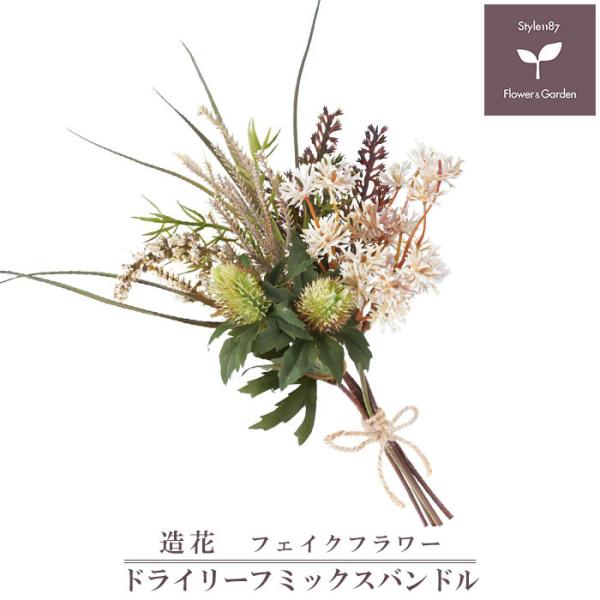 寄せ植え・観葉・ギフトの専門店「Style1187」Yahoo店