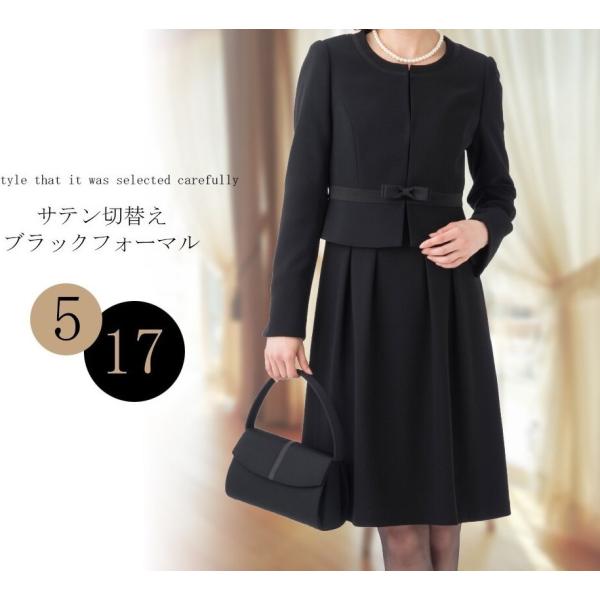 ウエストリボンがキュート セレモニーノーカラーブラックフォーマルスーツ(礼服喪服) 結婚式 入学式卒業式 冠婚葬祭 : x001 : Life - 通販 - Yahoo!ショッピング ウエストリボンがキュート セレモニーノーカラーブラックフォーマルスーツ(礼服喪服) 結婚式 入学式卒業式 冠婚葬祭 : x001 : Life - 通販 - Yahoo!ショッピング