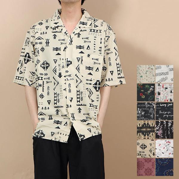 シャツ メンズ 半袖 5分袖 おしゃれ 夏 涼しい 総柄 開襟 オープンカラー アロハシャツ ユニセックス トップス Sb 0343 Styleblock スタイルブロック 通販 Yahoo ショッピング