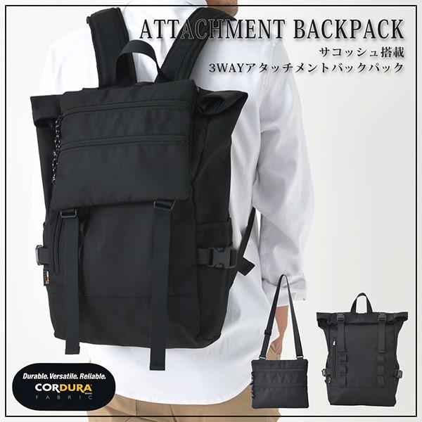 リュック バックパック リュックサック ショルダーバッグ サコッシュ搭載 3way スクエア型 A４サイズ 通勤 通学 大容量 鞄 バッグ メンズ Sb 1103 009 パーティードレス Style Block 通販 Yahoo ショッピング