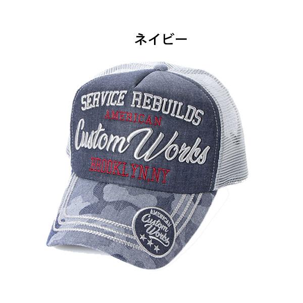 キャップ 刺繍 ロゴ メッシュ デニム カモフラ 迷彩 帽子 ユニセックス メンズ Sb 16 804 メンズファッション Styleblockmen 通販 Yahoo ショッピング