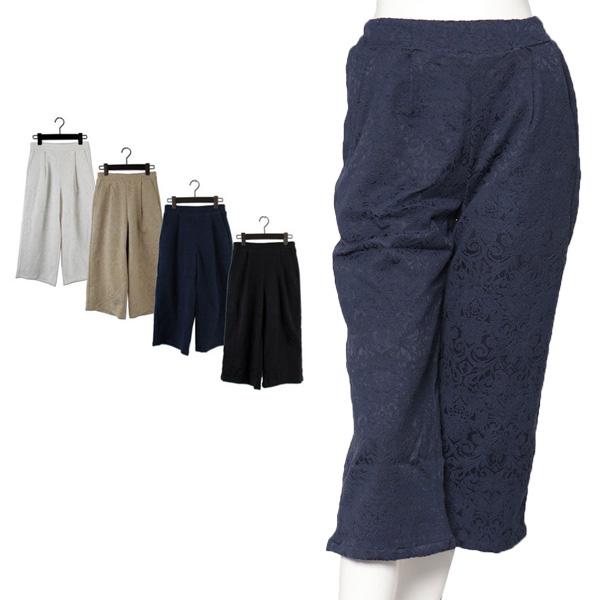 パンツ ガウチョ ワイド ガウチョパンツ ワイドパンツ スカーチョ 無地 スカンツ レディース Sb メンズファッション Styleblockmen 通販 Yahoo ショッピング