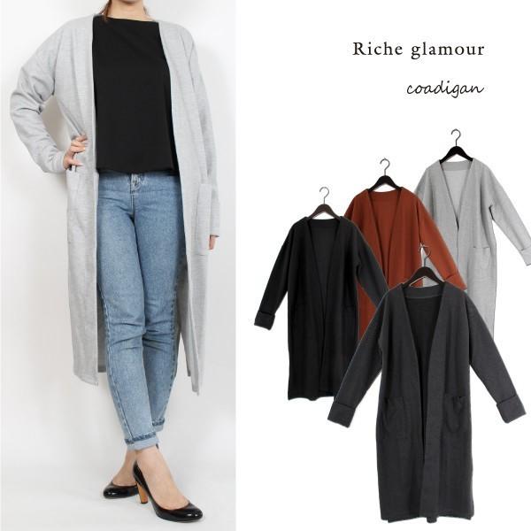 カーディガン 春夏 ロングカーデ ロングカーディガン 薄手 コットン 綿 コーディガン 黒 ブラック レディース Sb パーティードレス Style Block 通販 Yahoo ショッピング