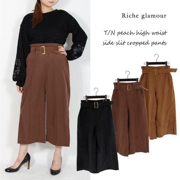 パンツ 春夏 クロップドパンツ ハイウエストパンツ Sb メンズファッション Styleblockmen 通販 Yahoo ショッピング