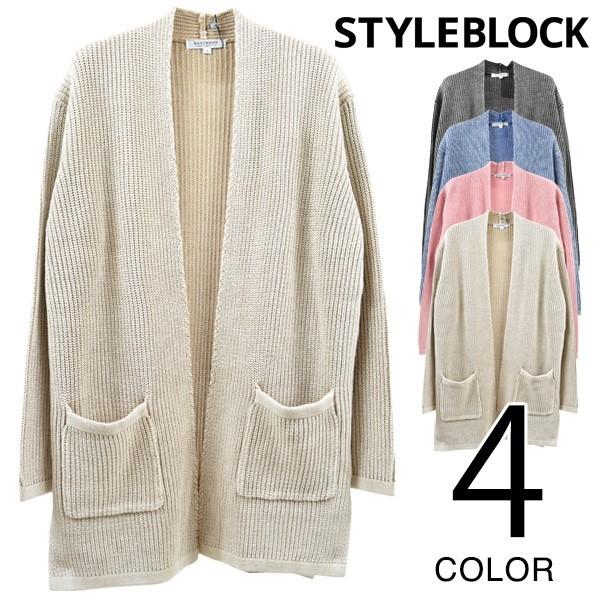 カーディガン ロングカーディガン ニット カーデ コーディガン 畔編み カラーフェード トップス メンズ トップス Sb Styleblock スタイルブロック 通販 Yahoo ショッピング
