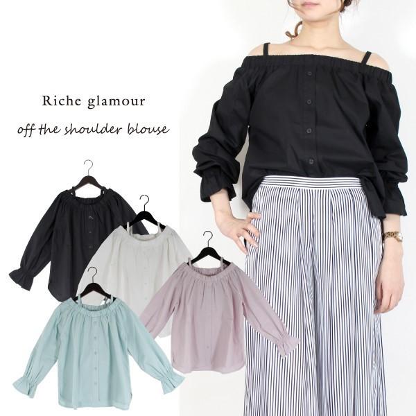 シャツ ブラウス オフショルダー フレアスリーブ フロント ブロード レディース Sb メンズファッション Styleblockmen 通販 Yahoo ショッピング