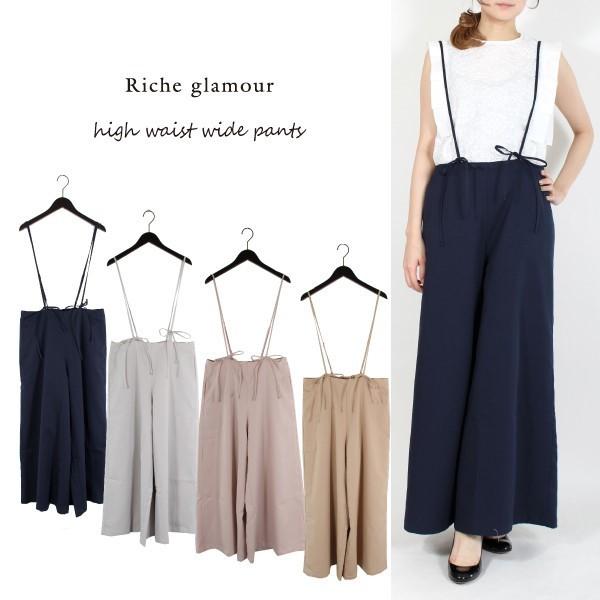 ワイドパンツ スカーチョ ガウチョパンツ 無地 ロングパンツ リボン 肩ひも付き ツイル ボトム レディース ライトグレー ピンク ベージュ ネイビー Buyee 日本代购平台 产品购物网站大全 Buyee一站式代购 Bot Online