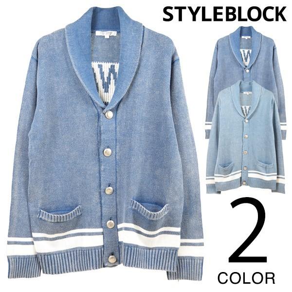 カーディガン ショールカーディガン ジャガード ロゴ トップス メンズ トップス Sb 2701 パーティードレス Style Block 通販 Yahoo ショッピング