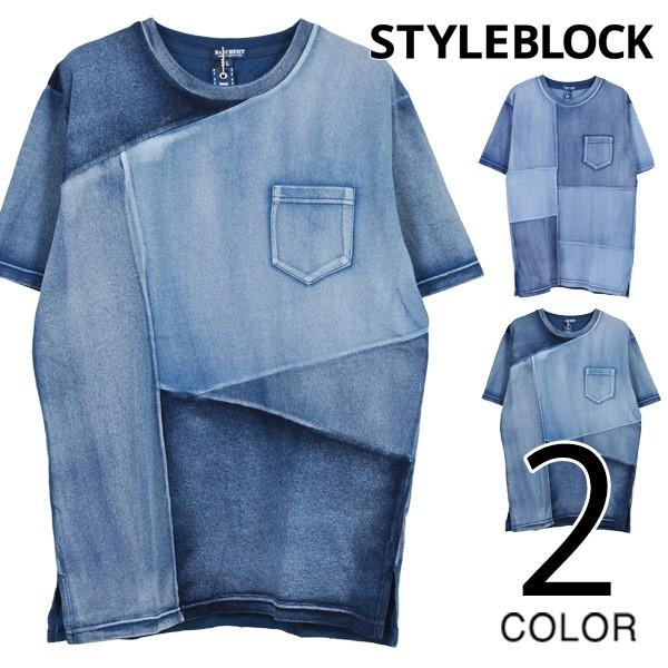 Tシャツ カットソー クルーネック 丸首 半袖 カットデニム 綿100 コットン ランダム 切替 トップス メンズ Sb メンズファッション Styleblockmen 通販 Yahoo ショッピング