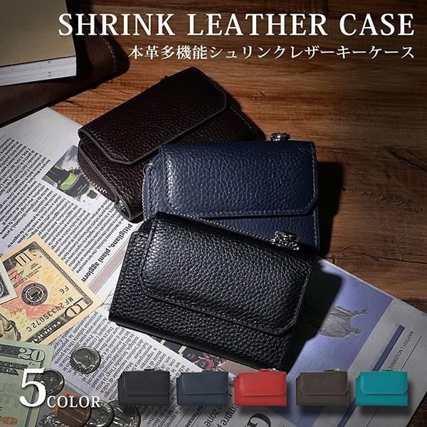 キーケース スマートキーケース キーリング 4連キーホルダー 本革 ギフト プレゼント 小物 メンズ Sb 3103 003 メンズファッション Styleblockmen 通販 Yahoo ショッピング