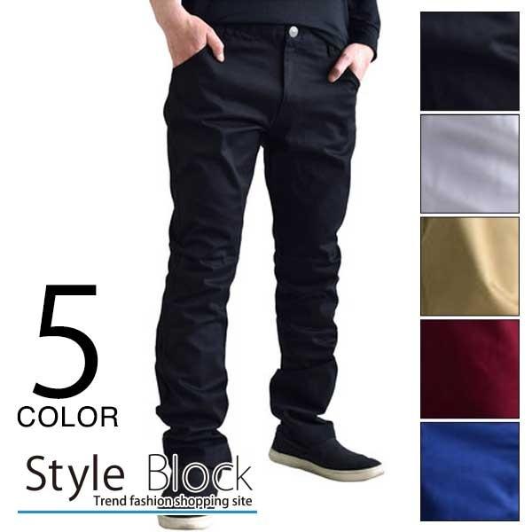 パンツ ロングパンツ 白 ホワイト メンズ ストレート ストレッチ テーパード ツイル カラーパンツ ホワイト ベージュ ワイン ブルー ブラック Sb 5232 601 メンズファッション Styleblockmen 通販 Yahoo ショッピング