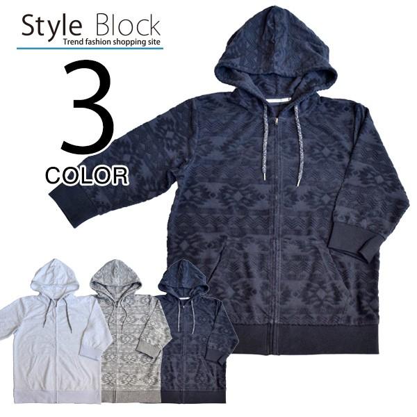 パイル地 パーカー ジップアップパーカー オルテガ柄 6分袖 フルジップ 総柄 織り模様 ジャガード フード トップス メンズ トップス Sb 7703 811 メンズファッション Styleblockmen 通販 Yahoo ショッピング