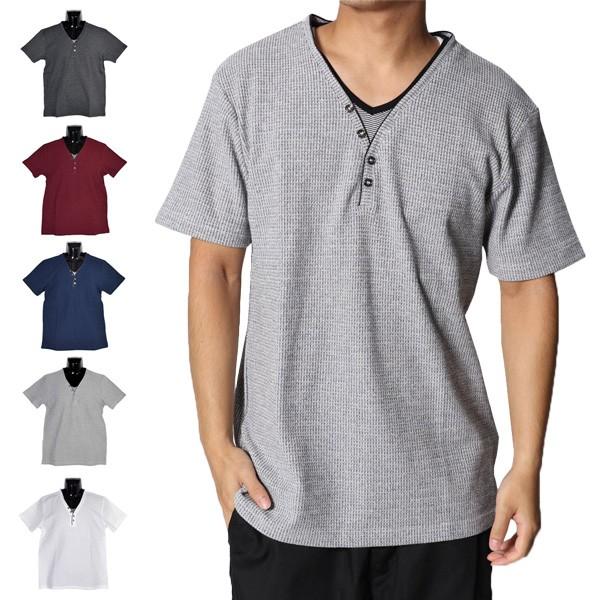 Tシャツ カットソー ヘンリーネック 半袖 重ね着風 レイヤード ワッフル生地 トップス メンズ Sb 8403 902 メンズファッション Styleblockmen 通販 Yahoo ショッピング