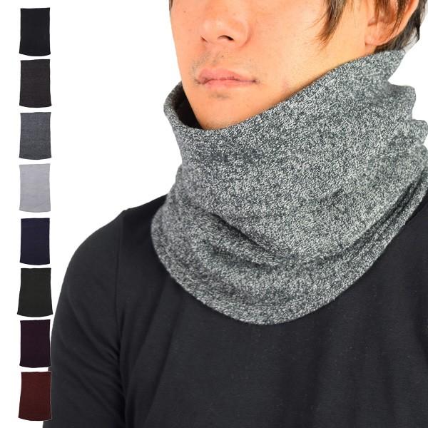ネックウォーマー フリース 起毛 スヌード ネックゲイター 小物 メンズ Sb 8681 917 メンズファッション Styleblockmen 通販 Yahoo ショッピング