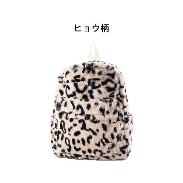 STYLEBLOCK リュック バックパック ヒョウ柄 レオパード 通学 大 STYLEBLOCK リュック バックパック ヒョウ柄 レオパード 通学 大