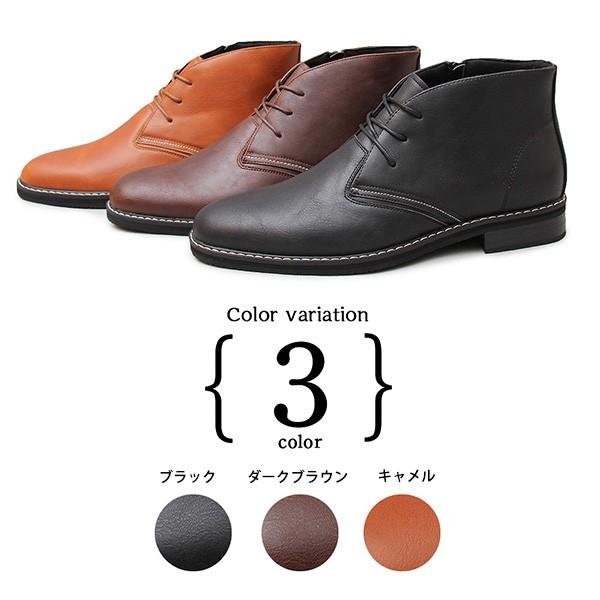 ブーツ チャッカブーツ ショートブーツ レースアップ スエード調 フェイクレザー 合皮 ショート丈 靴 シューズ メンズ Sb Glbb 168 メンズファッション Styleblockmen 通販 Yahoo ショッピング