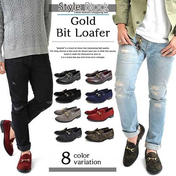 ローファー ドレスシューズ メンズ カジュアルシューズ スエード Sb Glbt 077 メンズファッション Styleblockmen 通販 Yahoo ショッピング