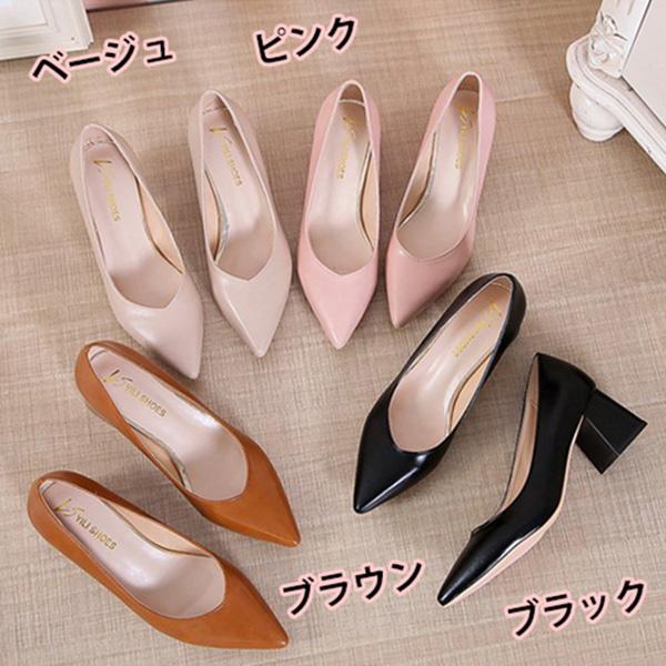 STYLEBLOCK パンプス 歩きやすい 黒 オフィス チャンキーヒール STYLEBLOCK パンプス 歩きやすい 黒 オフィス チャンキーヒール
