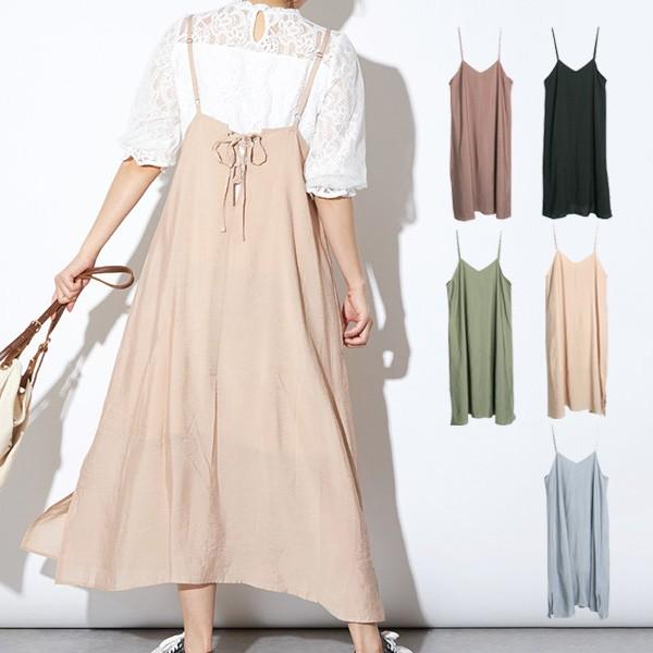 キャミソールワンピース ワンピース レディース きれいめ 上品 ロング丈 レースアップ 無地 フレア 春夏 Sb R メンズファッション Styleblockmen 通販 Yahoo ショッピング