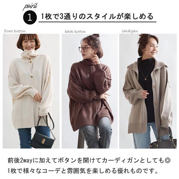 ニット カーディガン タートルネック マルチway 2way 長袖 無地 黒 韓国 白 ゆる トップス レディース Sb R メンズファッション Styleblockmen 通販 Yahoo ショッピング