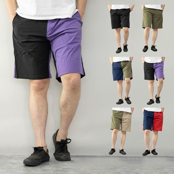 ショートパンツ ハーフパンツ イージー 無地 バイカラー クライミング 短め ストレッチ 膝上 ウエストゴム ボトムス パンツ メンズ セール 2818s Sb Sa メンズファッション Styleblockmen 通販 Yahoo ショッピング