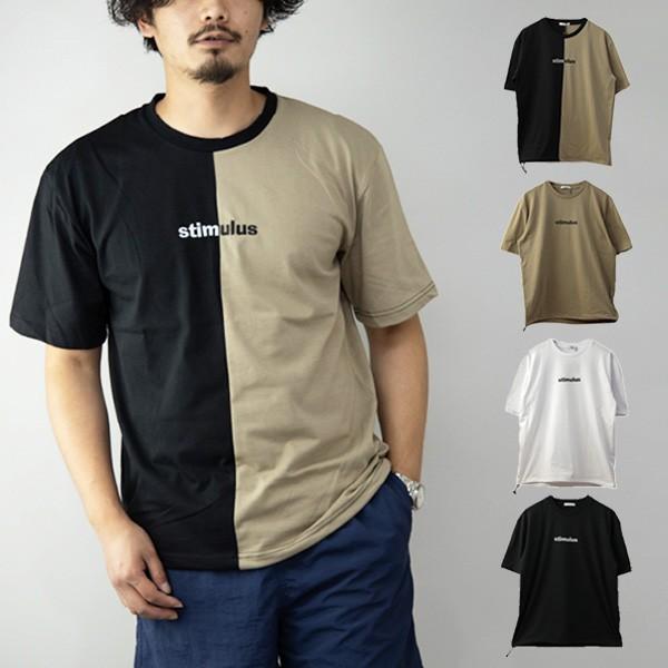 Tシャツ カットソー メンズ ビッグtシャツ おしゃれ ドロスト 裾コード 半袖 ロゴ ビッグシルエット オーバーサイズ 刺繍 ユニセックス トップス Sb Sa メンズファッション Styleblockmen 通販 Yahoo ショッピング