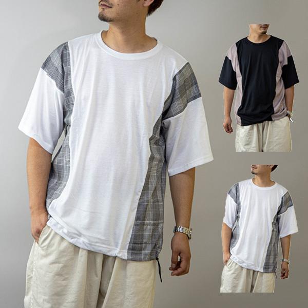 Tシャツ カットソー ビッグ オーバーサイズ グレンチェック 切替 無地 クルーネック 丸首 半袖 5分袖 スピンドル 春 夏 おしゃれ トップス ユニセックス メンズ Sb Sa メンズファッション Styleblockmen 通販 Yahoo ショッピング