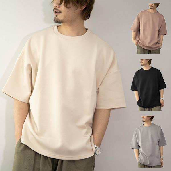 Tシャツ カットソー ビッグ オーバーサイズ 無地 クルーネック 丸首 半袖 5分袖 ポンチ シルケット 春 夏 おしゃれ トップス ユニセックス メンズ Sb Sa2 メンズファッション Styleblockmen 通販 Yahoo ショッピング