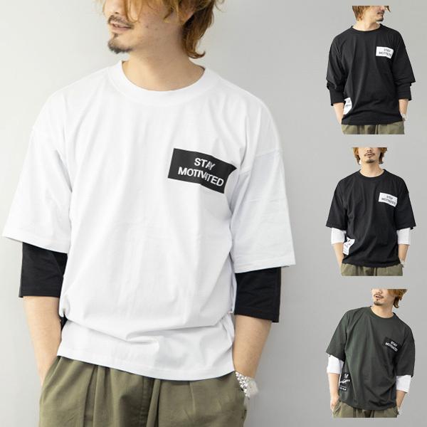 Tシャツ カットソー レイヤード風 ロゴ 春 夏 7分袖 クルーネック プリント ビッグ オーバーサイズ トップス ユニセックス メンズ Sb Sa メンズファッション Styleblockmen 通販 Yahoo ショッピング