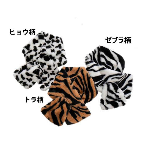 goaゴア ストール⑩ 大判 ヒョウ柄 ゼブラ柄 花柄 タッセル コイン y2k goaゴア ストール⑩ 大判 ヒョウ柄 ゼブラ柄 花柄 タッセル