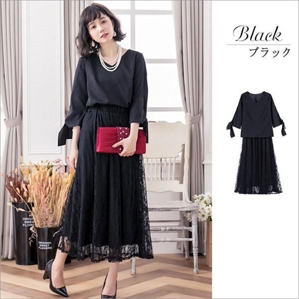 パーティードレス パーティドレス 結婚式 披露宴 謝恩会 ロング ドレス トップス スカート 二点セット セットアップ 七分袖 レース フレア レディース 秋 秋冬 Sb Sfn116 Styleblock スタイルブロック 通販 Yahoo ショッピング