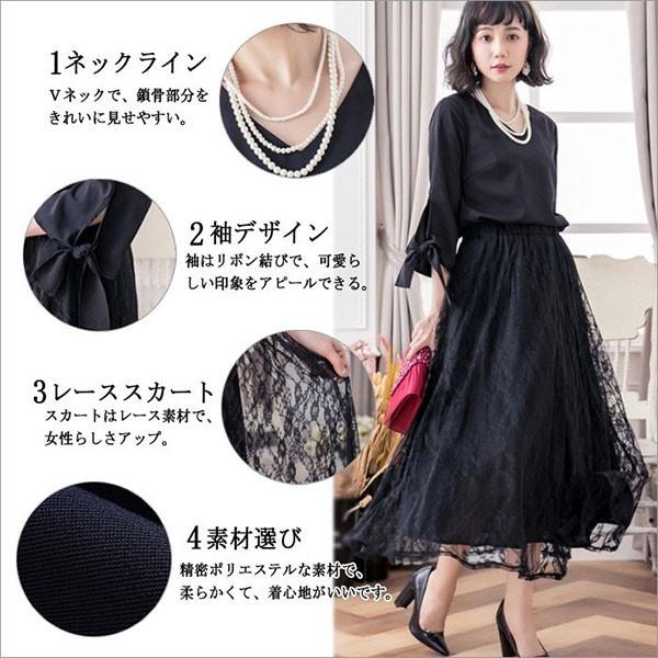 パーティードレス パーティドレス 結婚式 披露宴 謝恩会 ロング ドレス トップス スカート 二点セット セットアップ 七分袖 レース フレア レディース 秋 秋冬 Sb Sfn116 Styleblock スタイルブロック 通販 Yahoo ショッピング