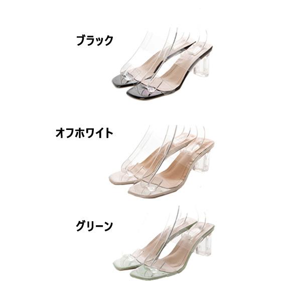STYLEBLOCK クリアサンダル ヒール 太ヒール 歩きやすい 夏 無地 STYLEBLOCK クリアサンダル ヒール 太ヒール 歩きやすい 夏 無地