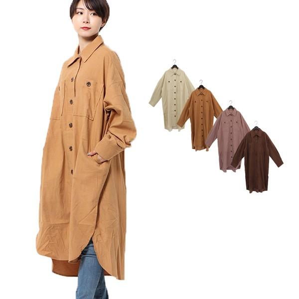 無地 ワンピース 春夏 ワンピース シャツワンピース ワンピ コーデュロイ 長袖 ロング丈 ロングワンピース レディース Sb X メンズファッション Styleblockmen 通販 Yahoo ショッピング