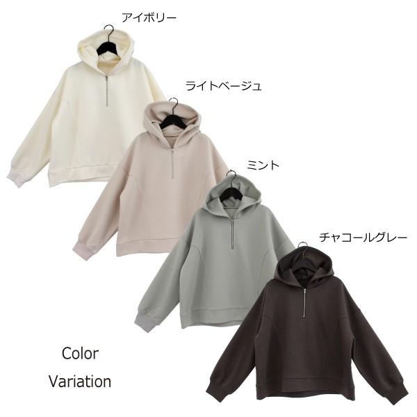 パーカー レディース 春 ハーフジップ プルオーバー 薄手 無地 長袖 ダンボール素材 カットソー トップス Sb X Styleblock スタイルブロック 通販 Yahoo ショッピング