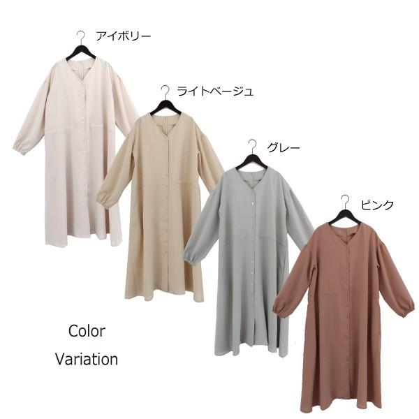 無地 ワンピース 春夏 ワンピース 春 きれいめ スタンダート ロング 長袖 マキシ丈 ガウン 後開き 前釦 スマートカジュアル 40代 レディース Sb X メンズファッション Styleblockmen 通販 Yahoo ショッピング