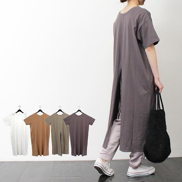 無地 ワンピース 春夏 ワンピース Tシャツワンピース ロング 春 夏 オーガニックコットン 半袖 2WAY スリット 丸首 クルーネック 綿100%  コットン レディース